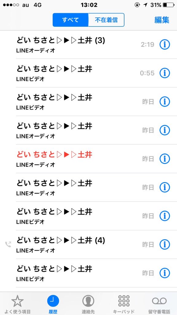 rainbowcolors_7's tweet photo. @chiisaatoo0525 これはなんだろうね。 https://t.co/5GubaoUsRu