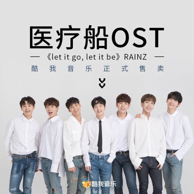 pwoojins_'s tweet photo. 'Let it go, let it be' honestly makes me feel so happy, I'm so proud of RAINZ 😭😭😭 #ItsRainingSoon ☔️ https://t.co/QwA4ii6jSC