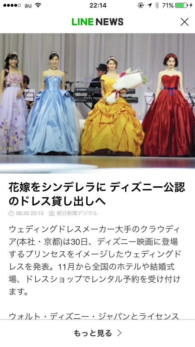 muumuu_d's tweet photo. ひょ、、、、、、きたい、、、、、、、、、、、結婚したい、、、、 https://t.co/jVZB3Ejm8K