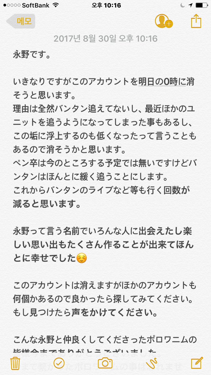 bts_chile_'s tweet photo. 明日の0時に消します。
リア垢、家督、LINEとか繋がりたい方は教えてください。 https://t.co/U36XGuaTU2
