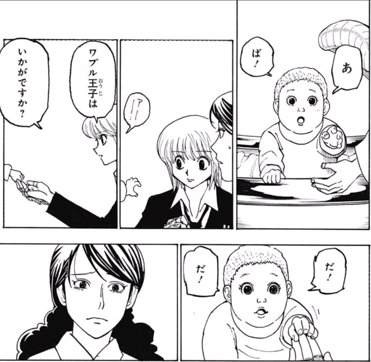 週刊少年ジャンプ感想まとめ 17年39号 Wj39 力のゆらぎ荘 技のぼく勉 犬死にのソーバ おっぱいがデカくってうどんを食べてる娘が良いのかよ シューダン がこの位置とかウソやろぉぉぉ 19ページ目 Togetter 週刊少年ジャンプ感想まとめ 17年39号 Wj39 力のゆらぎ荘 技のぼく勉 犬死にのソーバ おっぱいがデカくってうどんを食べてる娘が良いのかよ シューダン がこの位置とかウソやろぉぉぉ 19ページ目 Togetter