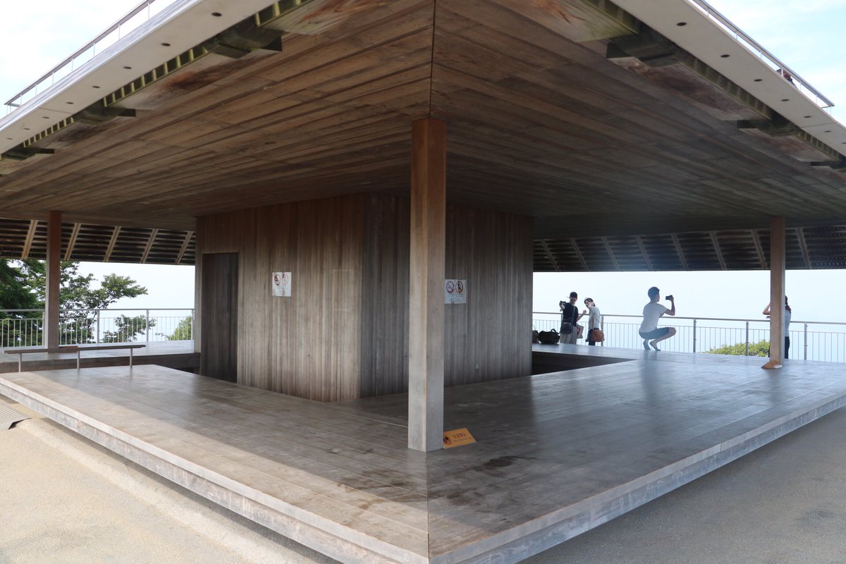 Ikt 弥山展望台 宮島 広島 日本 建築 建築家 三分一博 Miyajima Hiroshima Japan Architecture Architect Hiroshisanbuichi
