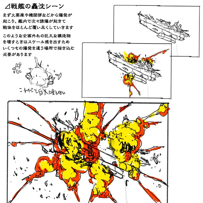 その11 