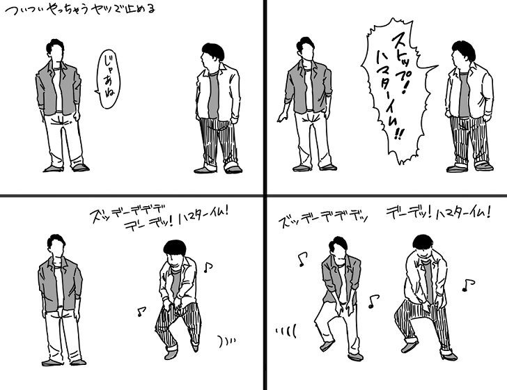 設楽がバナナマン解散を提案してきた時、「俺はこうゴネて止める!」ベスト3
#バナナ炎 