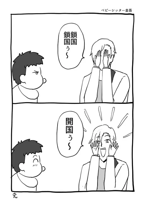 ドリフェス https://t.co/zxsY4lp2N6 