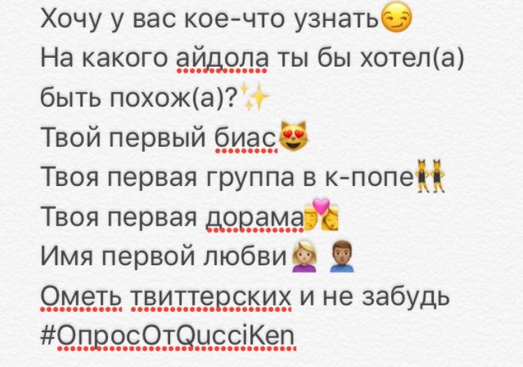 бтс твиттер приколы. я хочу стать айдолом. став стать знаменитым. тест смогу ли я стать айдолом. тест сможешь ли ты.