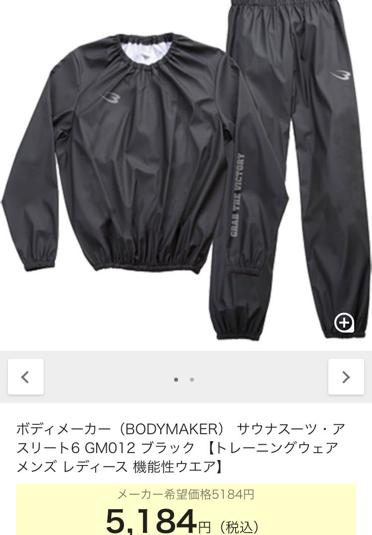 あい على تويتر これ着てジムで走りました すごい汗 ダイエット目的とかないって言ってたけどさこの人どんだけストイックなのさ すご 木村拓哉 あい على تويتر これ着てジムで走りました すごい汗 ダイエット目的とかないって言ってたけどさこの人どんだけストイックなのさ すご 木村拓哉