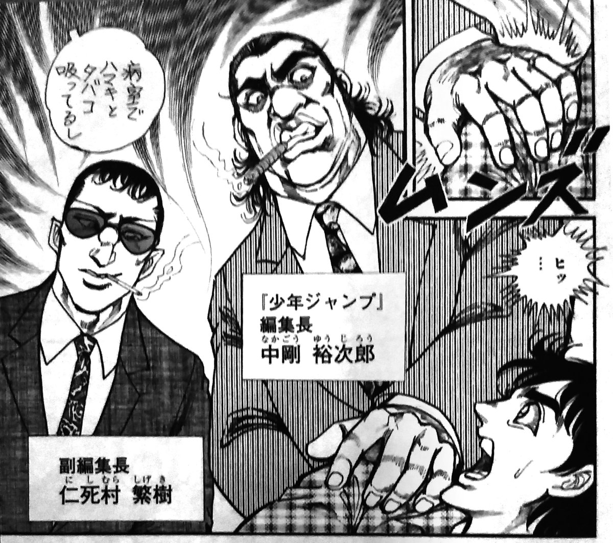 前田尋之 パーフェクトカタログシリーズ好評発売中 در توییتر 最近のお買い物 そしてボクは外道マンになる 1 待望の平松伸二 先生の自伝漫画が単行本化 編集者からアシまで外道だらけのジャンプ編集部 恐るべし 若かりし先生のdoteiプリントtシャツもいい味 前田尋之 パーフェクトカタログシリーズ好評発売中 در توییتر 最近のお買い物 そしてボクは外道マンになる 1 待望の平松伸二 先生の自伝漫画が単行本化 編集者からアシまで外道だらけのジャンプ編集部 恐るべし 若かりし先生のdoteiプリントtシャツもいい味