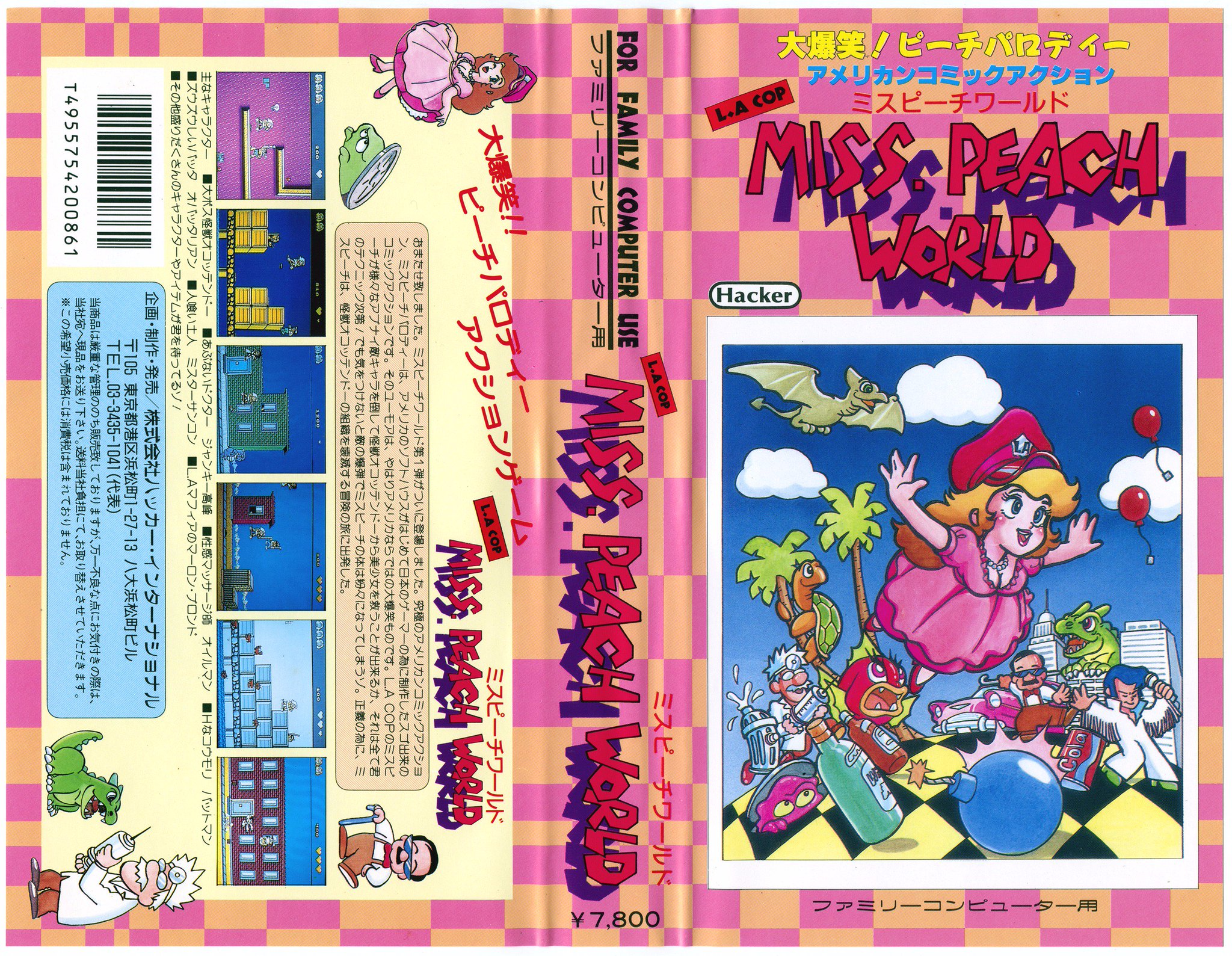 Miss peach world ミスピーチワールド ファミコン レア 珍品 FC Miss peach world ミスピーチワールド ファミコン レア 珍品 FC