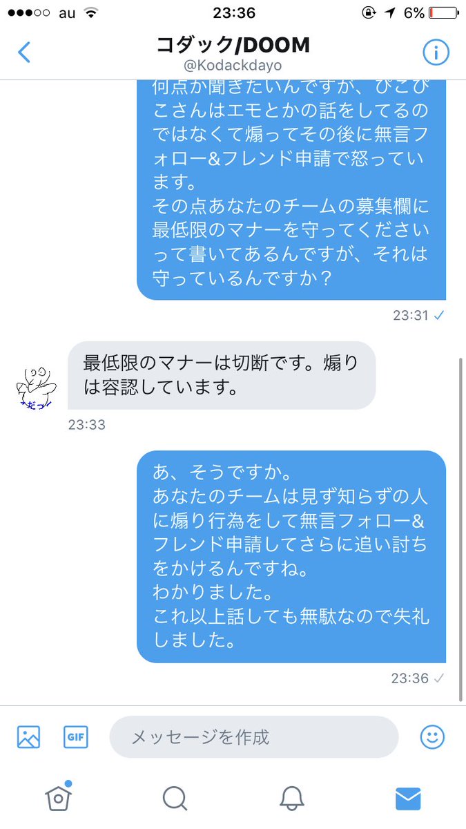 引越ししました Apgjn Twitter 引越ししました Apgjn Twitter