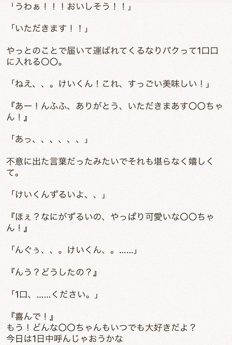 伊野尾慧のtwitterイラスト検索結果 古い順 伊野尾慧のtwitterイラスト検索結果 古い順