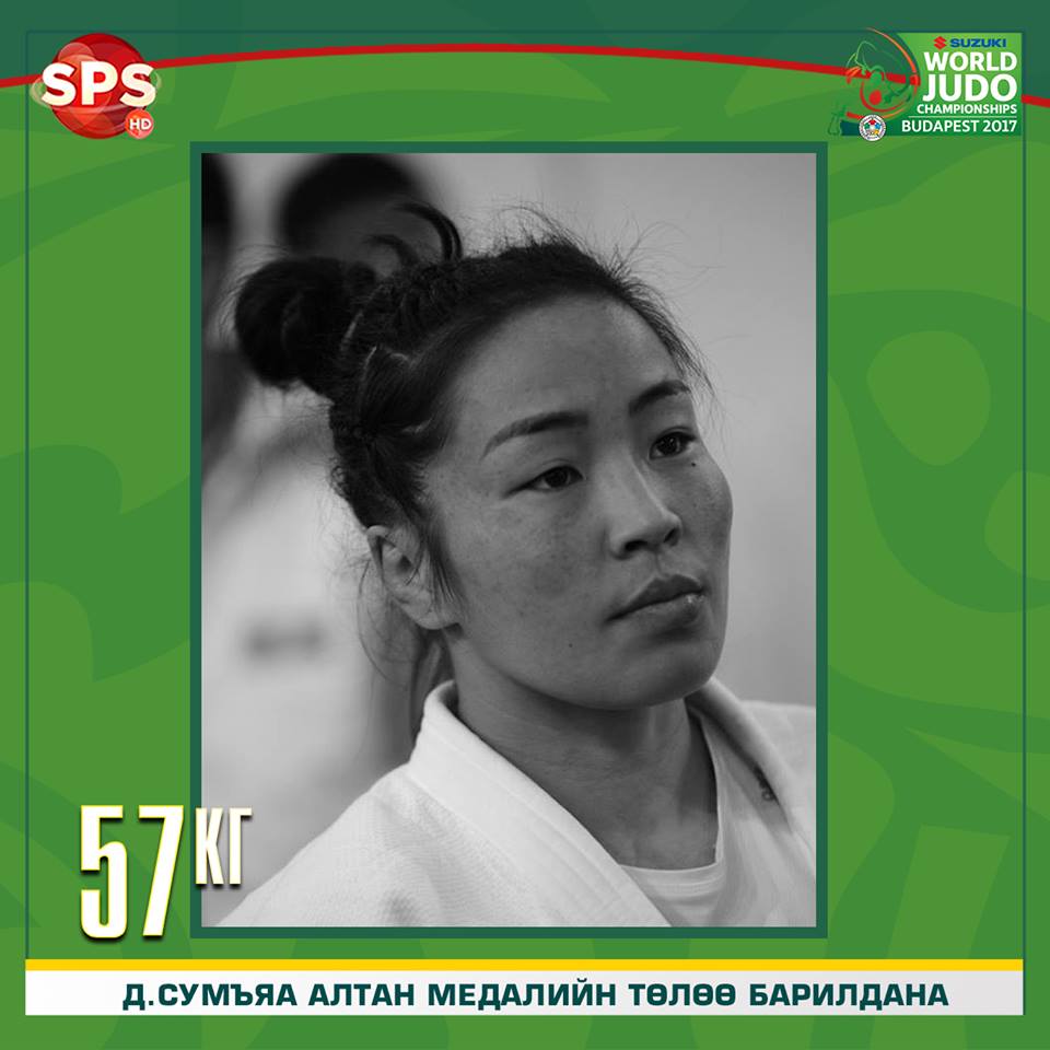 УУХАЙ!!!
Д.СУМЪЯА АЛТАН МЕДАЛИЙН ТӨЛӨӨ ШАЛГАРЧ ҮЛДЛЭЭ

ЖУДО ДАШТ-н ТВ хуваарийг ZURAGT.mn-с