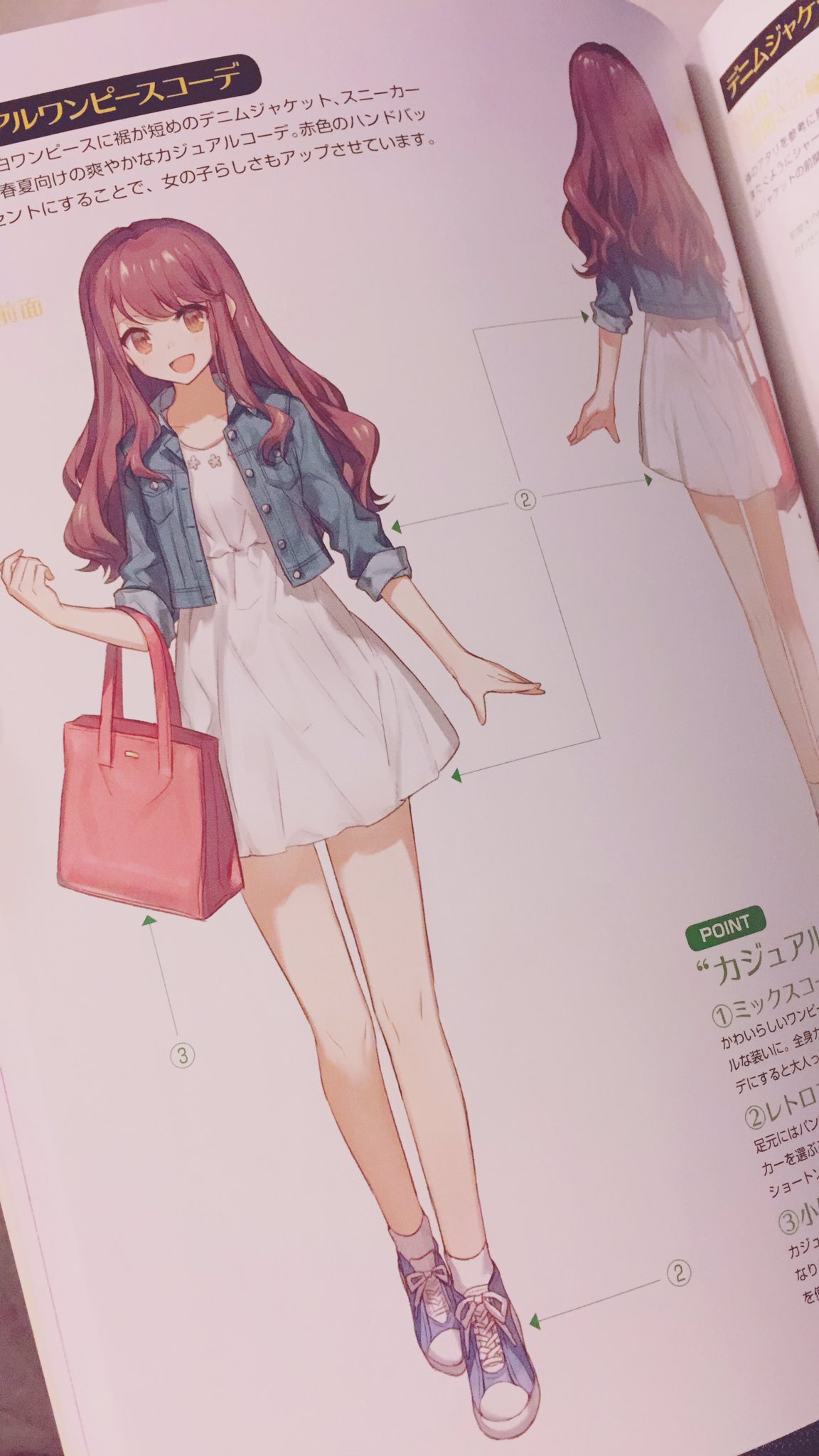 ちょこ庵 お仕事宣伝 マイナビ出版様より近日発売の デジタルツールで描く 魅力を引き出す女の子の服の描き方 にイラスト複数描かせていただきました 宜しくお願いします T Co Cyldtmhri3 T Co Fgdueg5wxu Twitter
