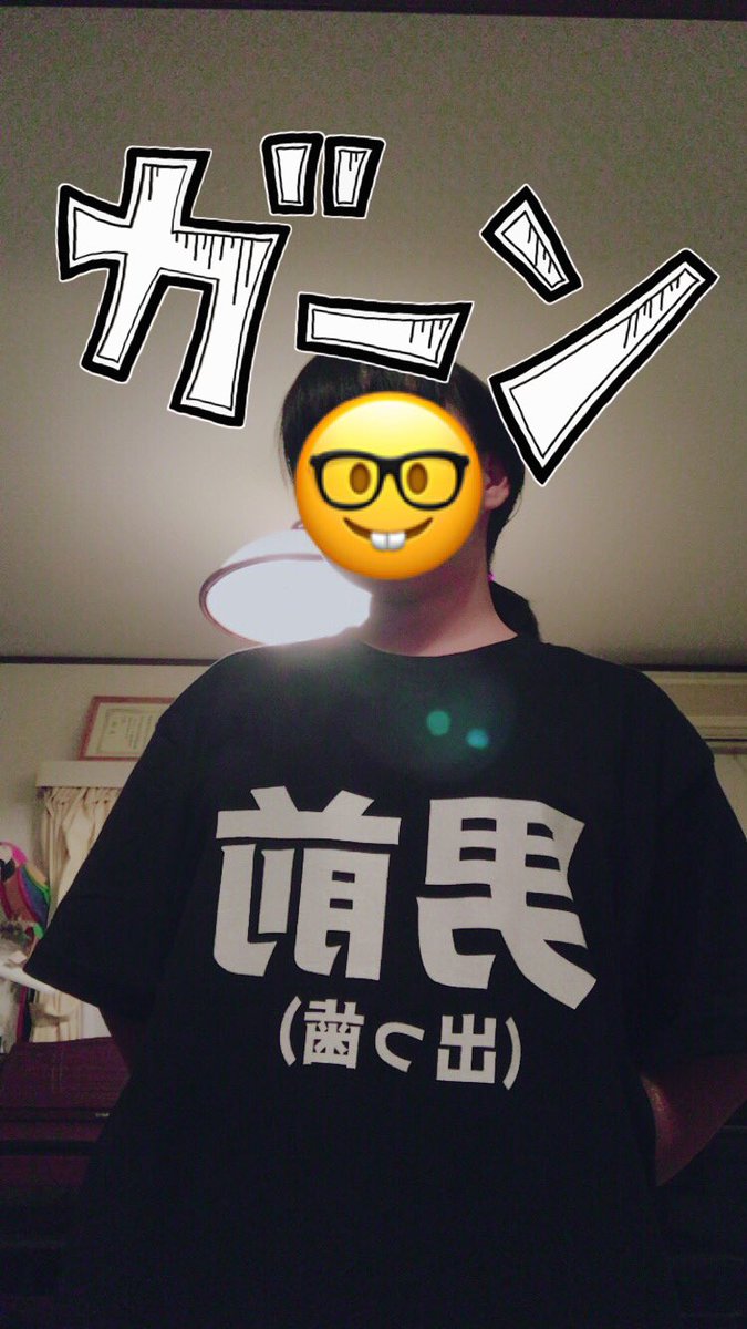 Konishi_Ami's tweet photo. ちょっと男前になってきた!w
今日、☆イニ☆に会えなかったから、ヤケクソだ〜!!!!!!!!!!!
#VASMART
@JINJIN1027
@skypeace_teojin
@teokun711 https://t.co/VuDZ5iY7ck
