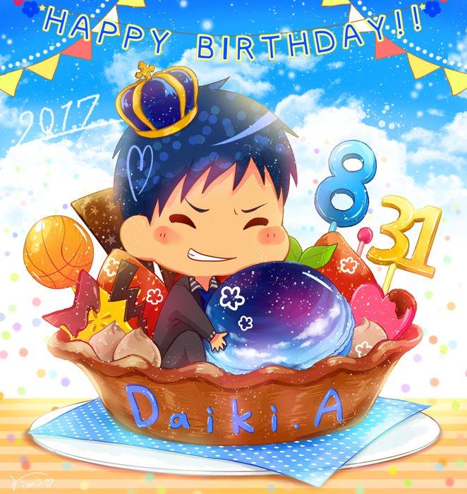8月31日は青峰大輝の誕生日 Twitter Search Twitter