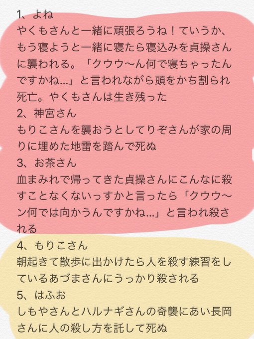 村を焼くフォロワーのtwitterイラスト検索結果 古い順