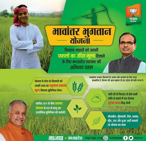 MP02187420's tweet photo. जय जवान जय किसान मा. @ChouhanShivraj जी अभिनव पहल https://t.co/xiqJWjgBnK