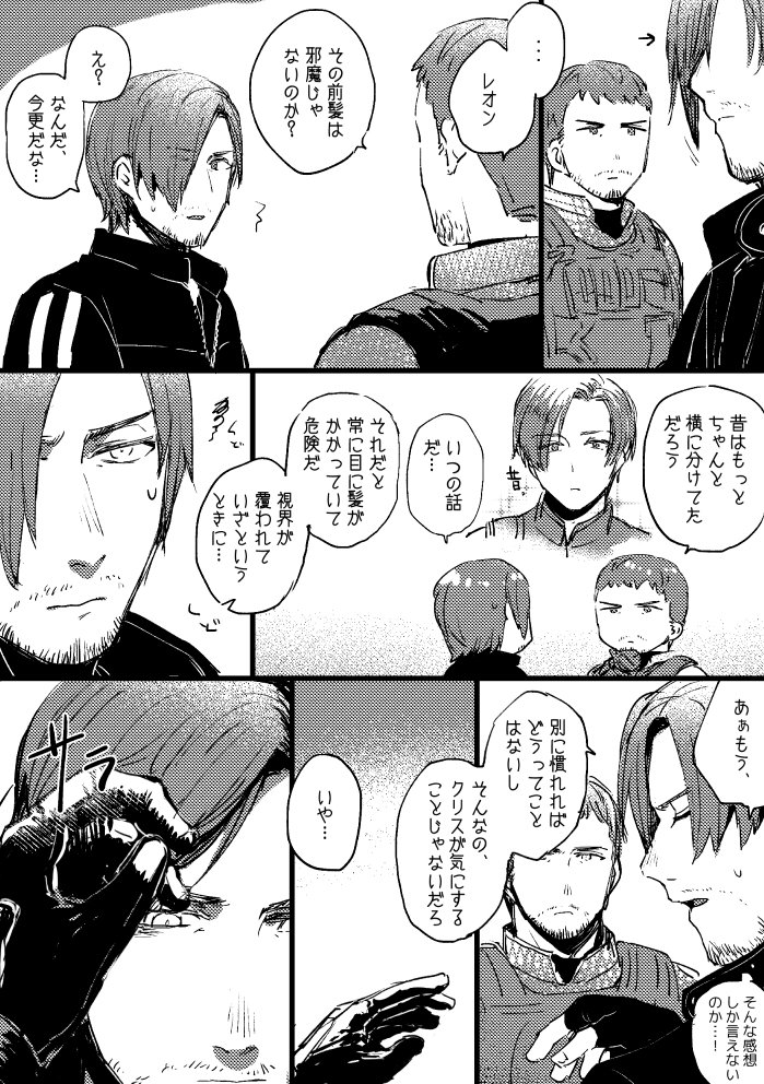 つめづめ tweet media