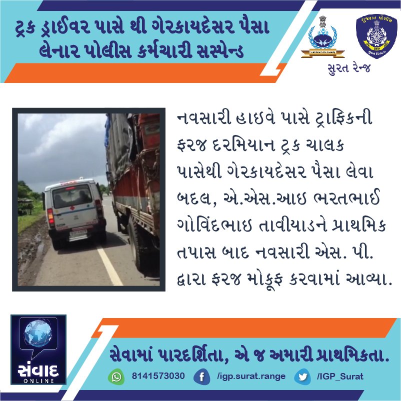 Shamsher_IPS tweet picture