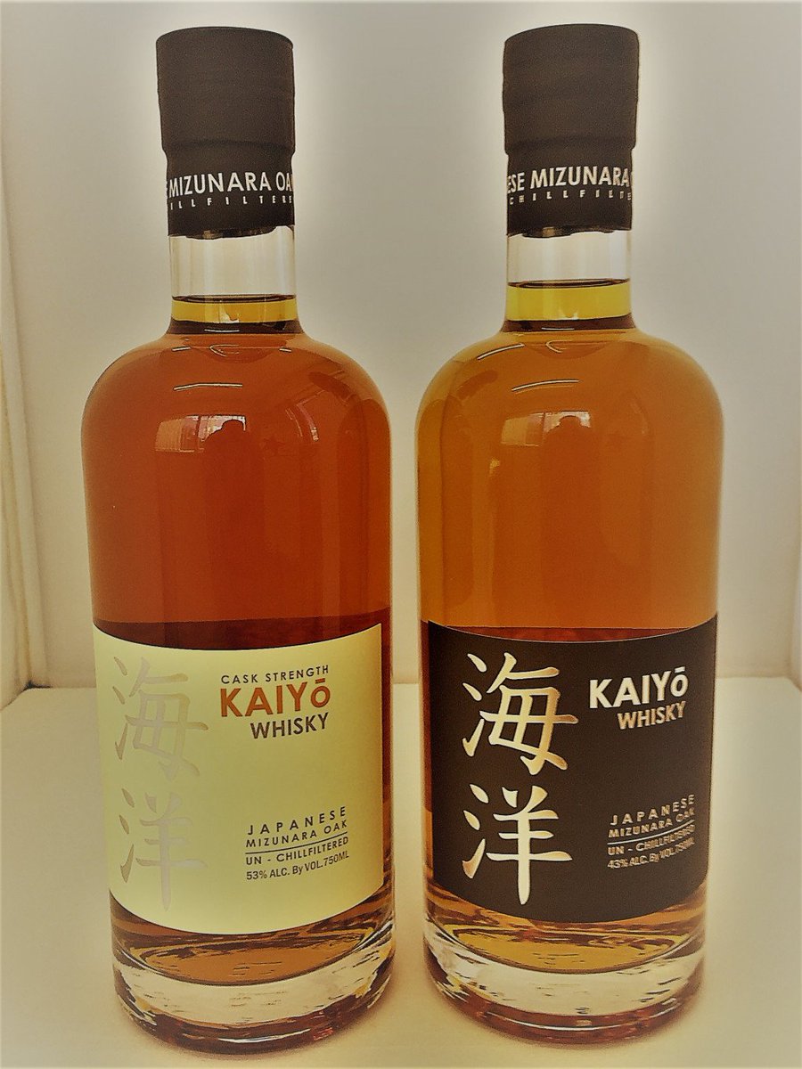 whiskyguild's tweet photo. U.S. Launch of Kaiyo Japanese Whisky https://t.co/ixiR5wLOfh https://t.co/G8IAwOyL1v