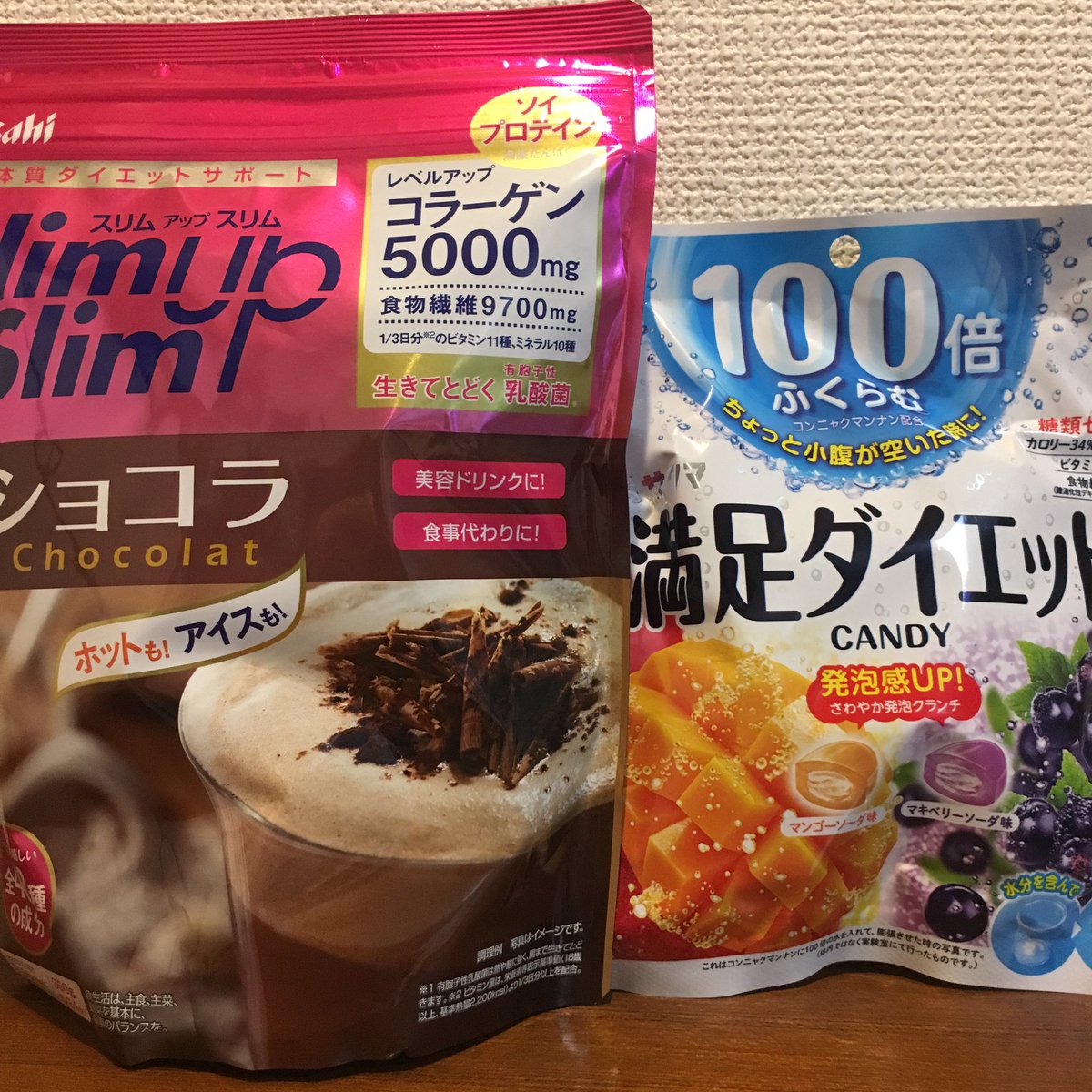 効果 スリム スリム アップ アサヒのスリムアップスリムシェイクを1週間飲んでみた感想 ｜