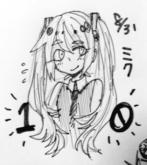 初音ミク10周年!!!!
もう十年????早い!!!!
最近のお気に入りは砂の惑星
#初音ミク10周年 