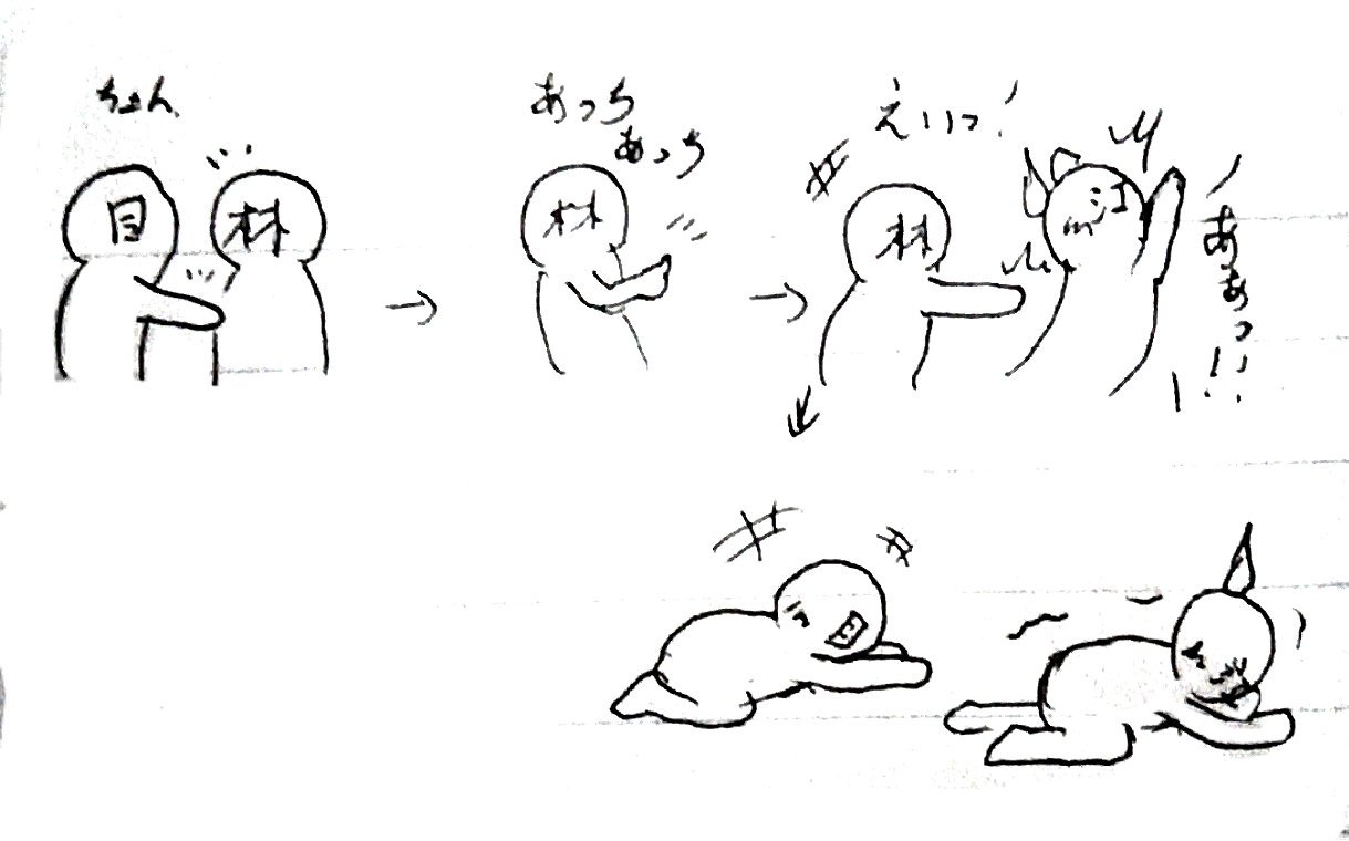 葉華 Pa Twitter 8 30 夜 亀梨ソロ東京 アンコ 下手のえだはやめめ劇場 林くんの脇腹辺りをちょんとつつく めぐたん 林くんは前にいる江田くんの右脇腹めがけて触って案の定な江田さんwwやられた江田くんと笑いのツボに入っためぐたんが丸まってたww 葉華 Pa Twitter 8 30 夜 亀梨ソロ東京 アンコ 下手のえだはやめめ劇場 林くんの脇腹辺りをちょんとつつく めぐたん 林くんは前にいる江田くんの右脇腹めがけて触って案の定な江田さんwwやられた江田くんと笑いのツボに入っためぐたんが丸まってたww