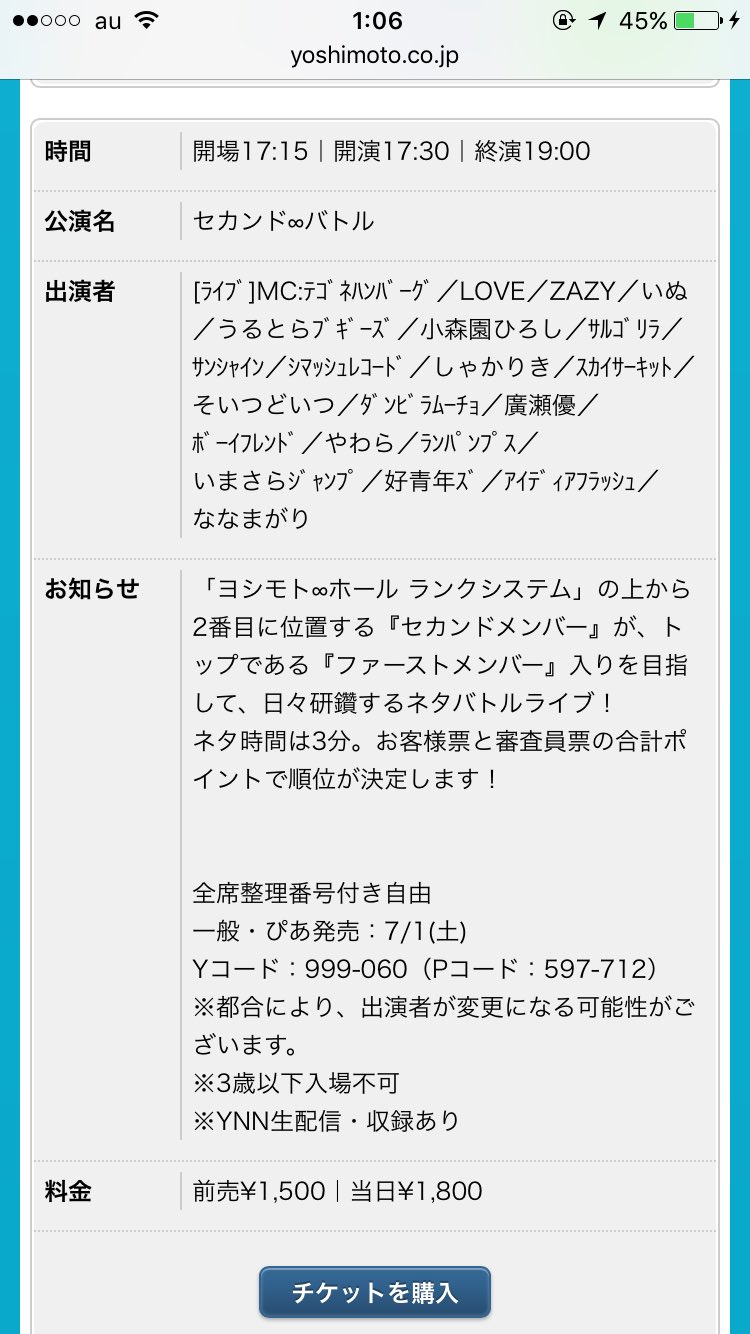 スカイサーキット 小阪 本日はセカンドバトルにお越し頂いた皆様ありがとうございました 明日もセカンドバトルです 時間は1 時間早い17 30からです 置きチケ出来るので見に来て下さい スカイサーキット 小阪 本日はセカンドバトルにお越し頂いた皆様ありがとうございました 明日もセカンドバトルです 時間は1 時間早い17 30からです 置きチケ出来るので見に来て下さい