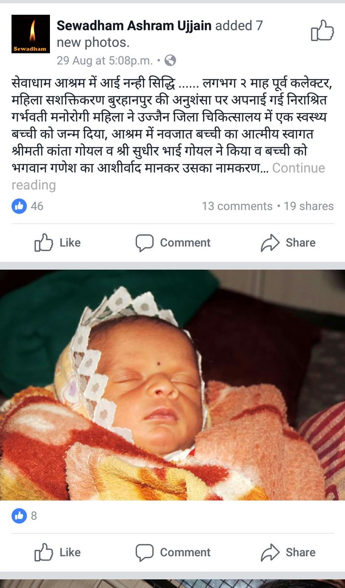 advocatekushmis's tweet photo. @JoshiVibh @CMMadhyaPradesh @MinistryWCD @Manekagandhibjp @PMOIndia @MPWCD1
Offence undar sec 74 of jj act 2015 done by sewa dham ujjain. https://t.co/e0fmaPEPBL