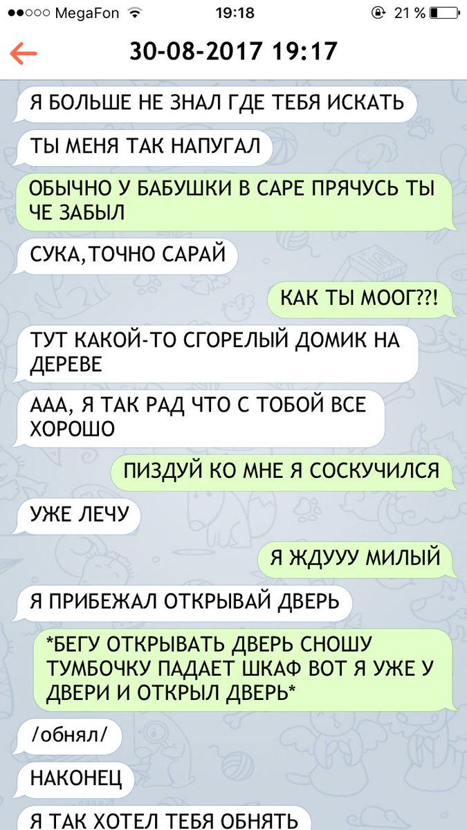 nastoikaa's tweet photo. БЛЯТЬ ЧУВАК НАЙДИСЬ ПОЖАЛУЙСТА ИНАЧЕ Я СЕБЕ НИКОГДА НЕ ПРОЩУ СВОЮ РУКОЖОПОСТЬ
#КанадскийФолловитЛимонного https://t.co/eZ9YPyTbbg