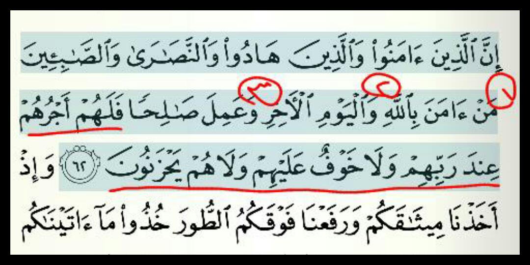Louis__GA's tweet photo. أما أركان الإسلام التي يدخل فيه اتباع "الملة" الإبراهيمية واليهودية والنصرانية والصابئة فهي ثلاثة: الإيمان بالله واليوم الآخر والعمل الصالح https://t.co/t9hYe6qVZo
