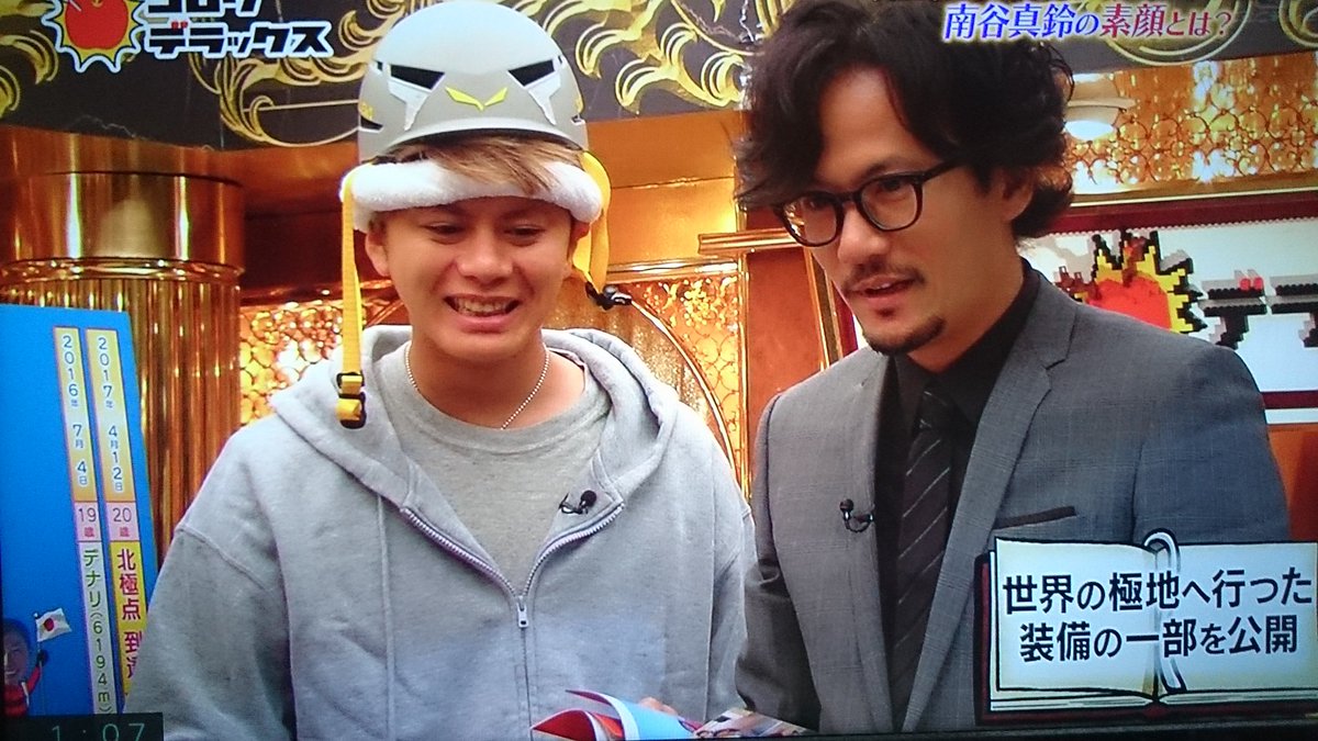 坂上舞 Na Twitteru 今日は おじゃmap 香取慎吾ダンス解禁 香取慎吾最高カッコイイ 笑顔と ぷっすま 草彅剛 笑顔と ゴロウデラックス 稲垣吾郎 笑顔 に 会えてよかった W また会えますように Smapとファンが笑顔で