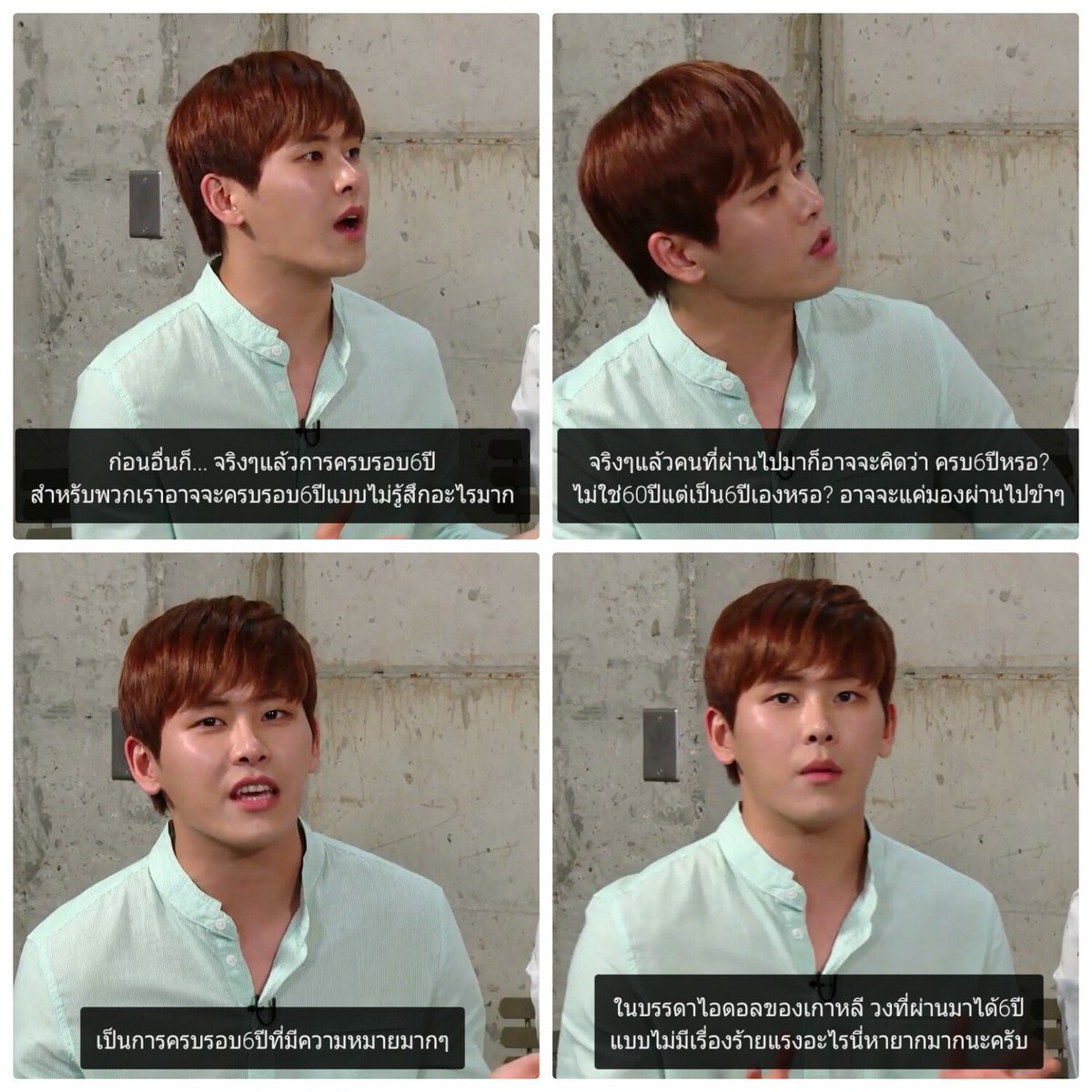 i.n.f.i.n.i.t.e นับวันรออินฟินิทออกจากกรมวนปายย tweet media