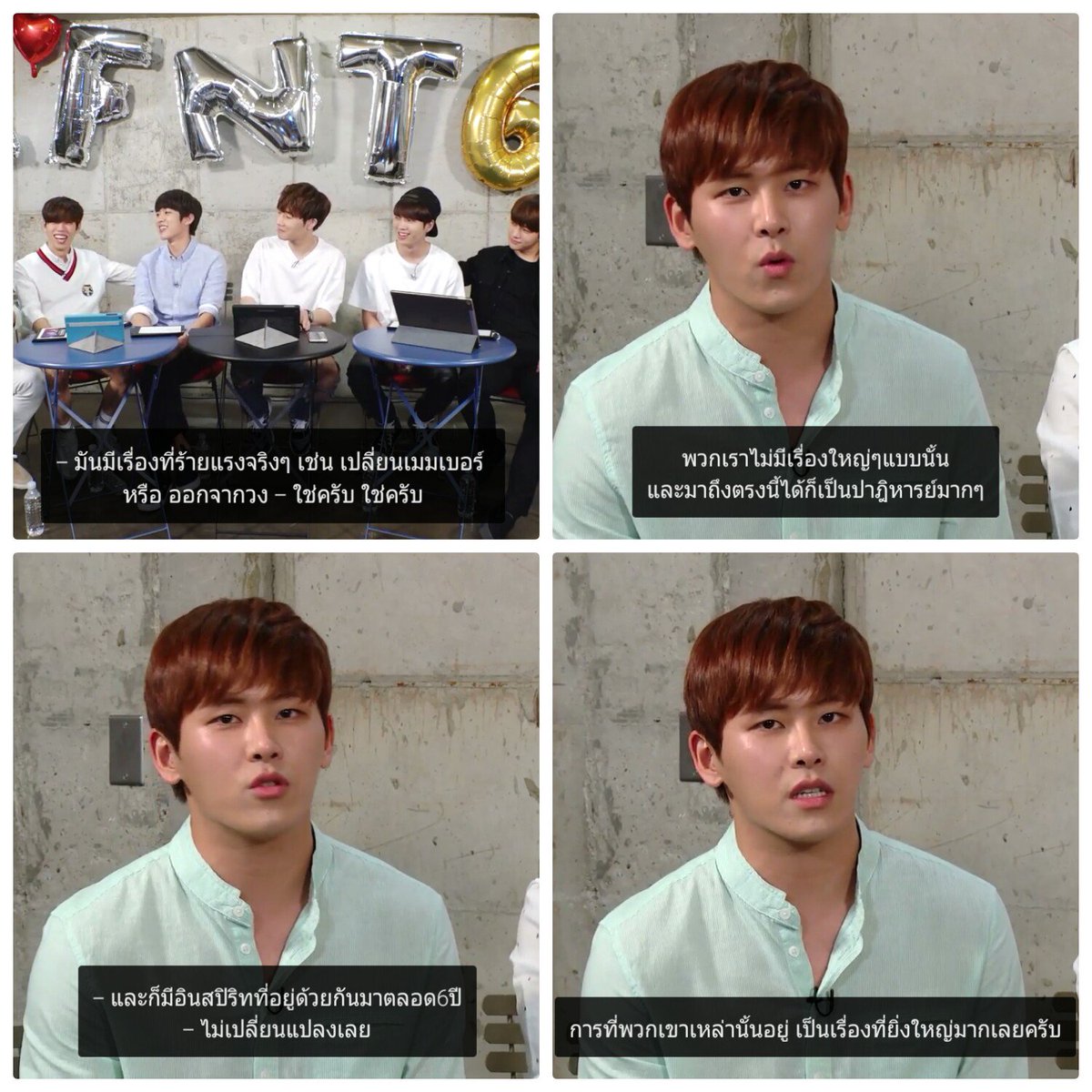 i.n.f.i.n.i.t.e นับวันรออินฟินิทออกจากกรมวนปายย tweet media