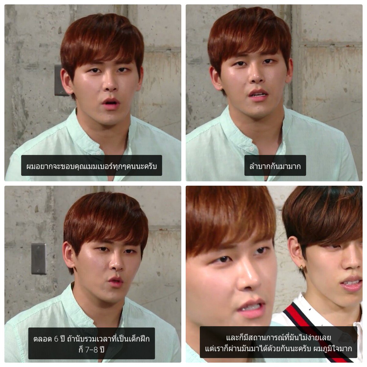 i.n.f.i.n.i.t.e นับวันรออินฟินิทออกจากกรมวนปายย tweet media