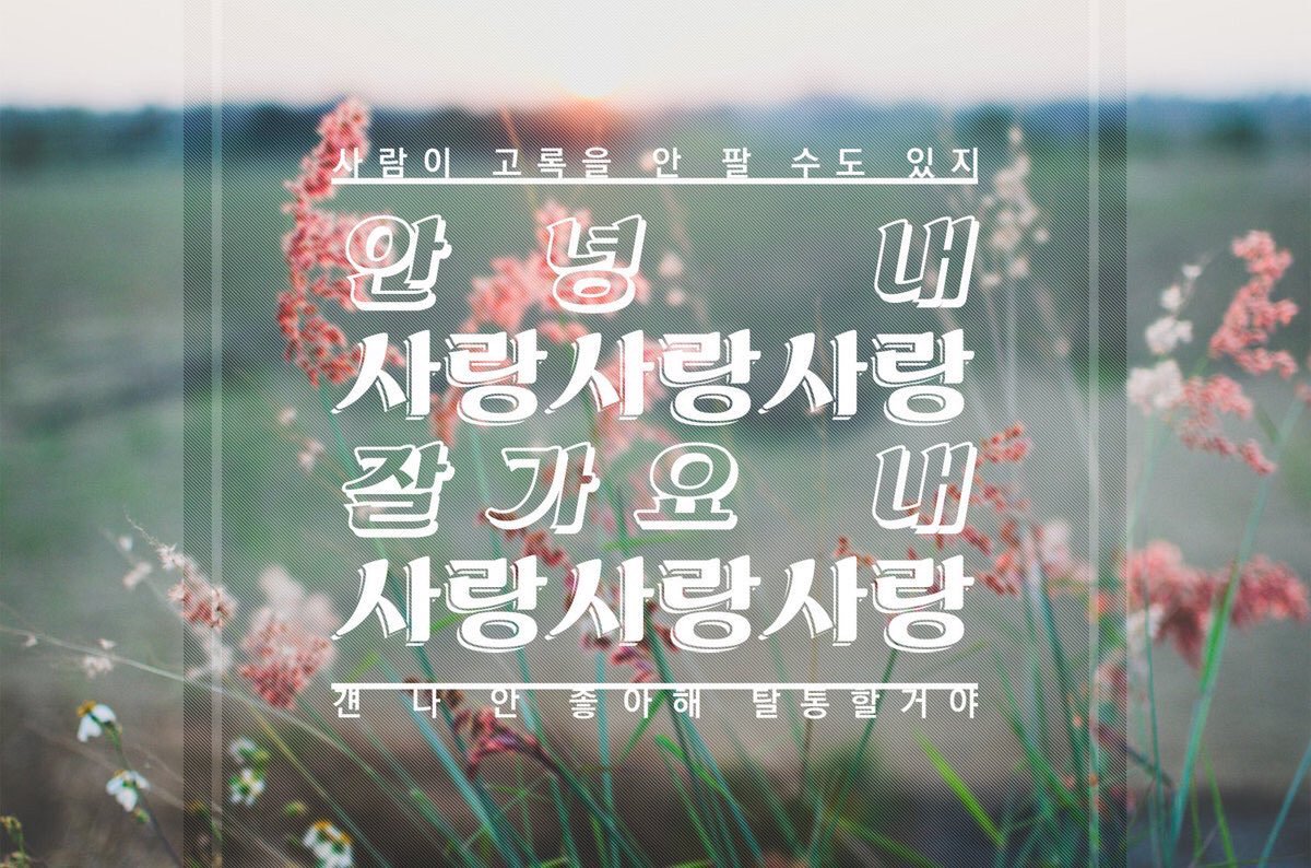 Rika_CED's tweet photo. (열심히 모아온 짤들입니다,,,여러분 관통나는거 순식간이더라입니다...) https://t.co/OCZcXpklYk