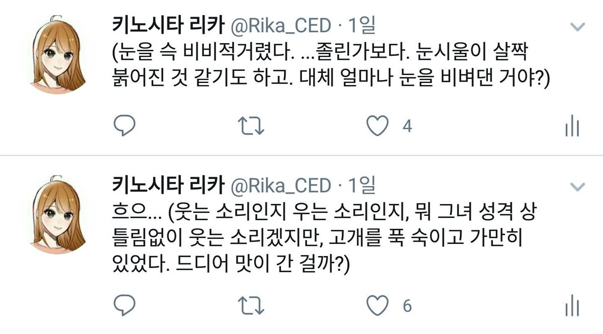 Rika_CED's tweet photo. *전 개인적으로 이부분이 맘에듭니다 특히 아래에 드디어 맛이 간걸까? 부분이...(아무말) https://t.co/ToXbIFTOgS