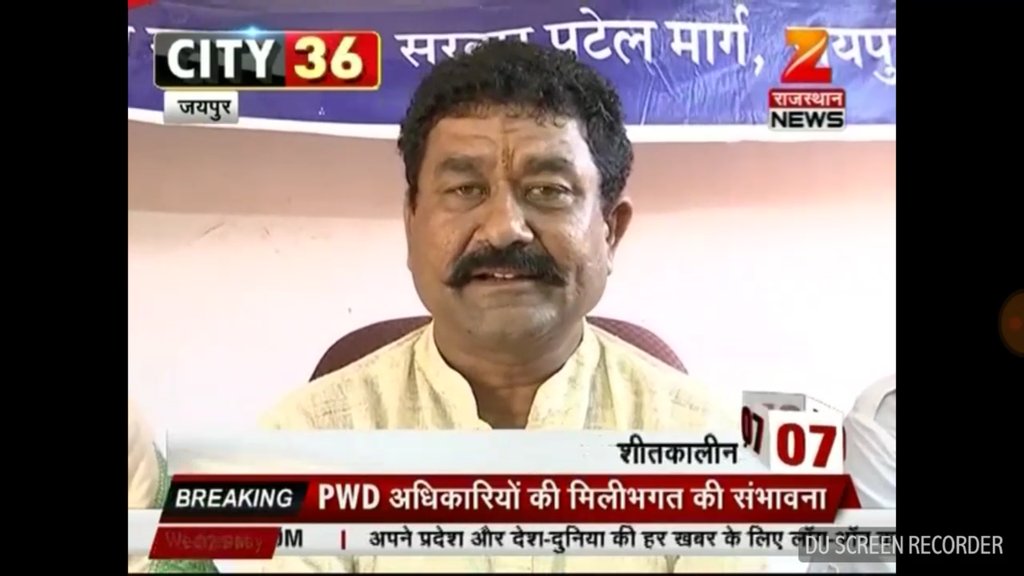 GajendraSinghRathore tweet media