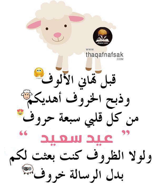 53Hhm's tweet photo. كل عام والجميع بخير https://t.co/e4DkuIk4pc