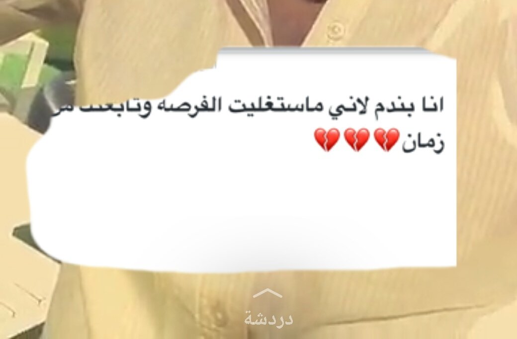 28_mima's tweet photo. * تمثلنييي وبقوة صدق ليتني عرفتك قبل زد وقبل الزحمة أحس جوك كان أروق واحلى..لكن مايمنع أن جوك الحين رائع👏
#سنابات_مجيد_الفوزان https://t.co/kx8aZFMH9B
