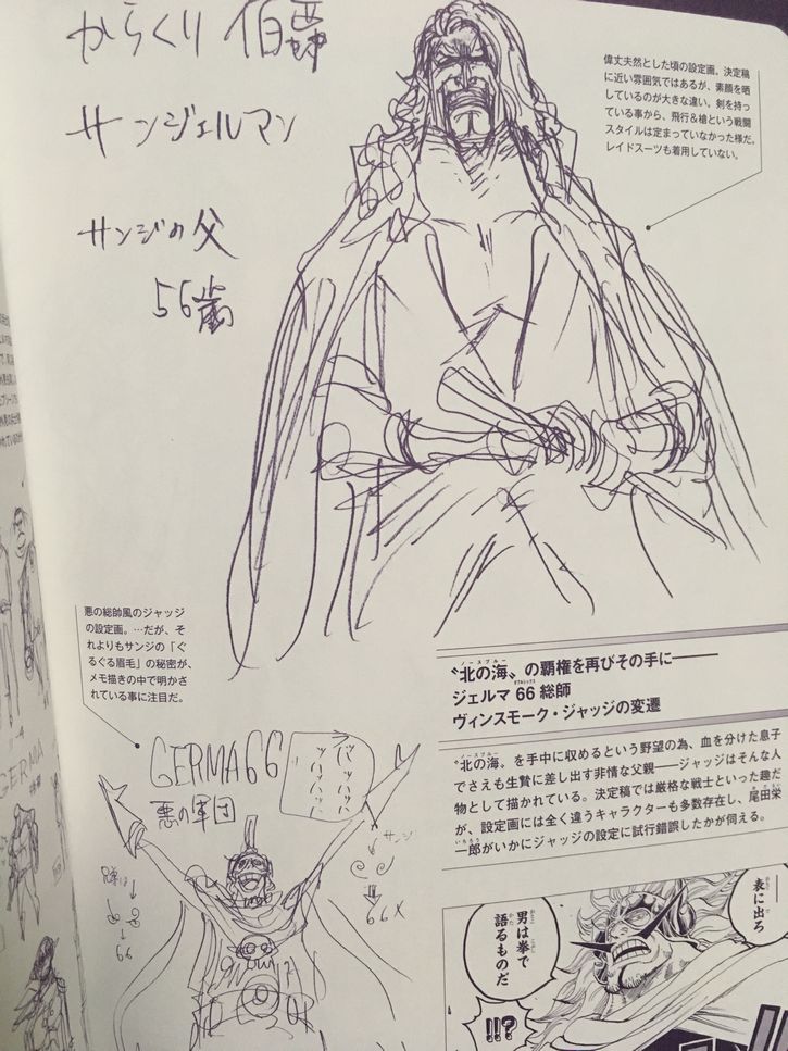 Yonkouproductions Oda S Initial Sketches Of Judge When He Was A Great Man He S Aged 56 And Had Concept Name Like Earl Karakuri Sanjerman Saint Germain T Co Kzpr7fucwo