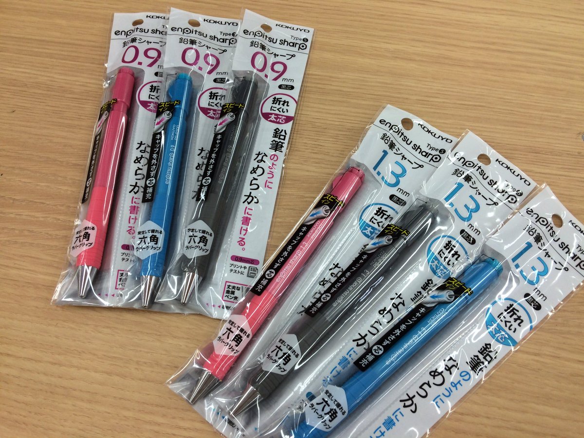 代理店 ひねり ヘルシー 鉛筆 シャープ おすすめ - stalwart.jp