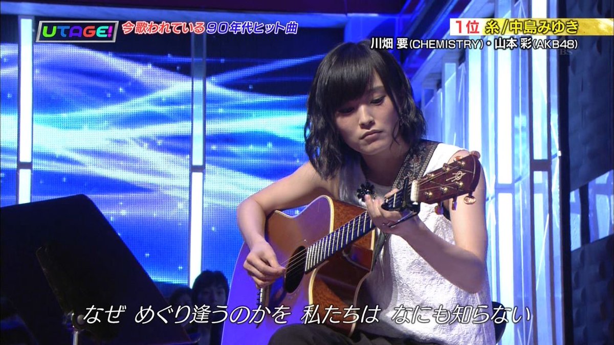 Nmbさやみるきーまとめ Sur Twitter Nmb48 山本彩が9月14日 Utage3時間spでカバー曲の弾き語りに挑戦 感動の結末に Nmbさやみるきーまとめ T Co Nclel8uvmu 山本彩 さや姉 Utage 弾き語り