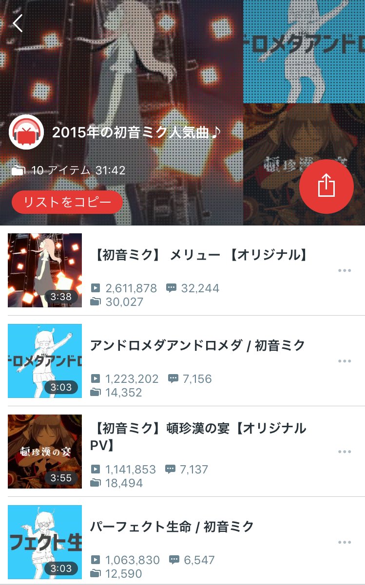 ニーナハッサン Twitter Search Twitter