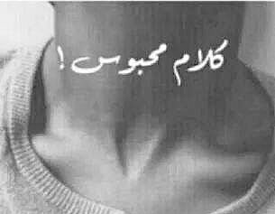 صداع قاتل،إختناق اثناء النوم،وجعي يكاد ان 
ينهي حياتي،
تفكير با احلام قد ترتبت على وسادتي، كل هذا بسببكِ انتي