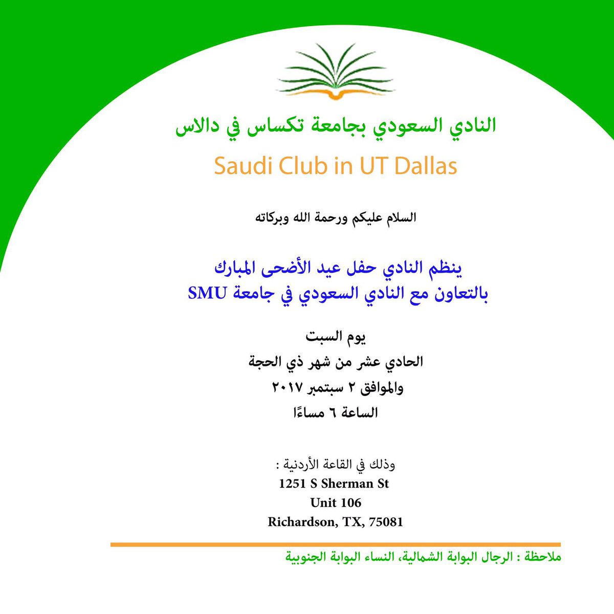 SaudiStudentsAs's tweet photo. https://t.co/RZfK2E8Hwg