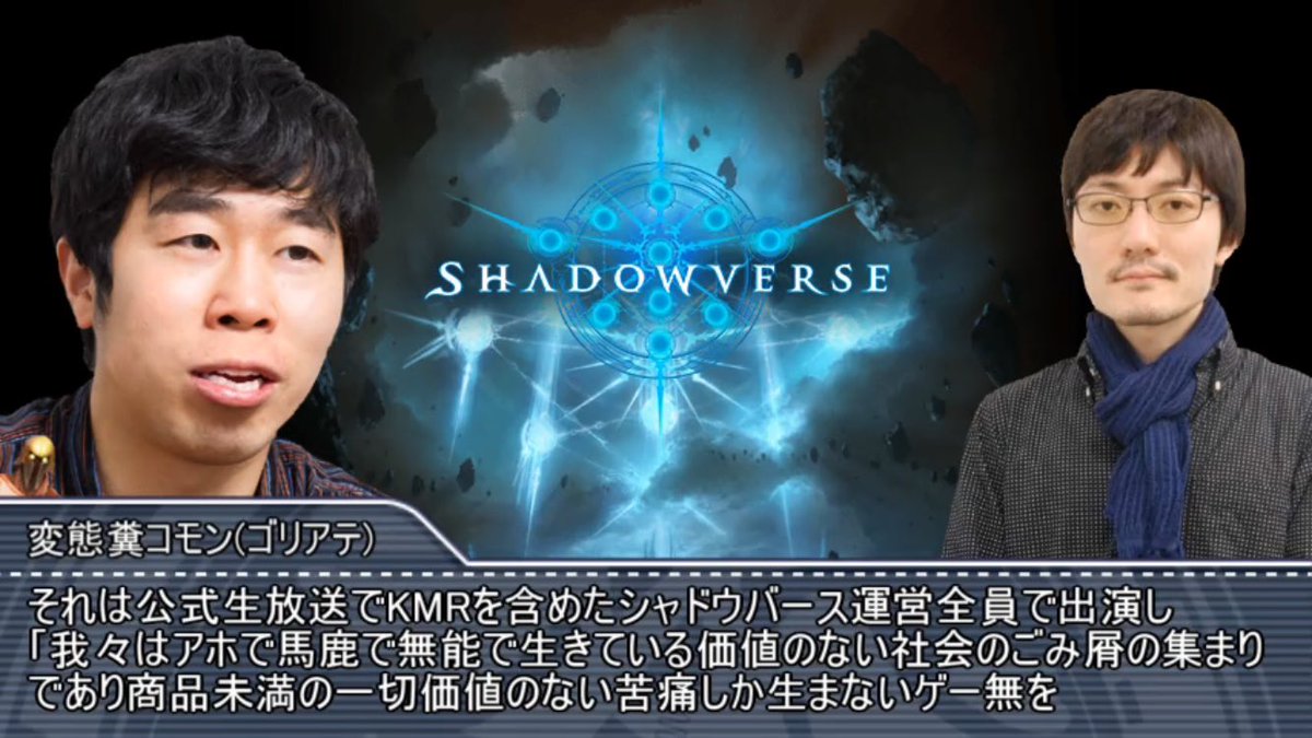 Shadowverse公式アカウント 学園祭やオープンキャンパスなどでのシャドウバースイベント開催をサポートします 限定グッズやゲーム内で使えるアイテムなどがもらえます 詳細については下記urlをご確認ください シャドウバース Es大会 シャドバ部 Shadowverse公式アカウント 学園祭やオープンキャンパスなどでのシャドウバースイベント開催をサポートします 限定グッズやゲーム内で使えるアイテムなどがもらえます 詳細については下記urlをご確認ください シャドウバース Es大会 シャドバ部