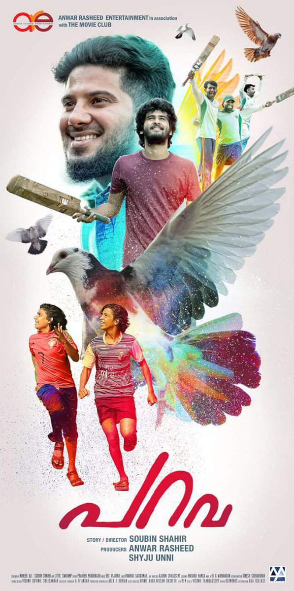 DqKishor's tweet photo. #പറവ #New #ThisSept #റിലീസ് @Dulquer @soubinsha https://t.co/RvtnRJ8RjC