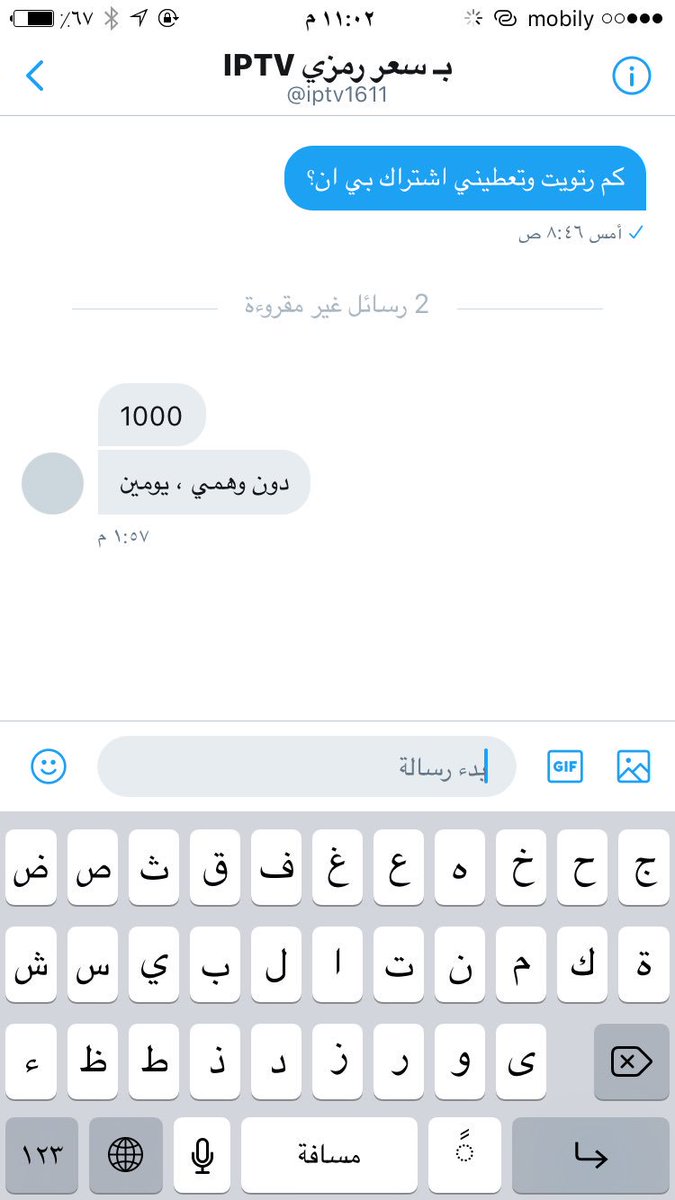 يورغنُ ساره 🇩🇪 tweet media