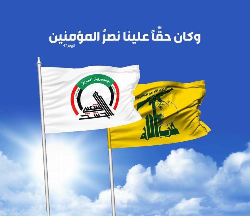 Hashd_Shaabi_iq's tweet photo. من وقف معك في اوج محنتك لن يخونك .. https://t.co/KfVush9dMZ